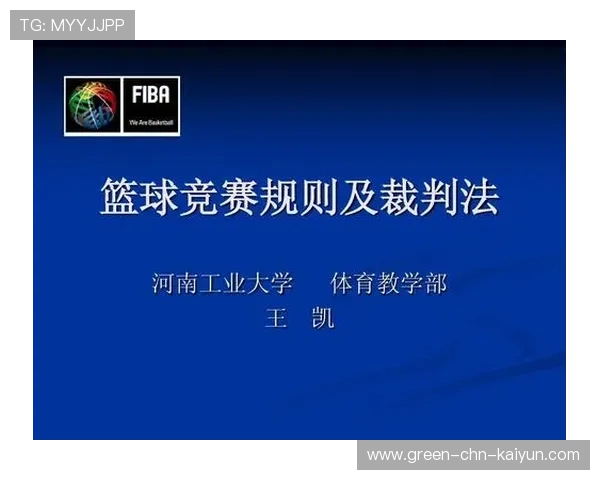 新篮球规则试点提高罚球效率