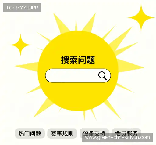 问题解答汇